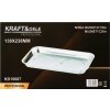 Magnetická dílenská miska 138 × 238 mm KD10687