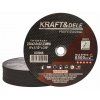 72669 2 rezaci kotouc na kov kd1996